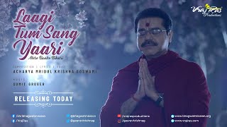 Laagi Tum Sang Yaari Mere Banke Bihari || OFFICIAL VIDEO || Acharya Shri Mridul Krishna Goswamiji