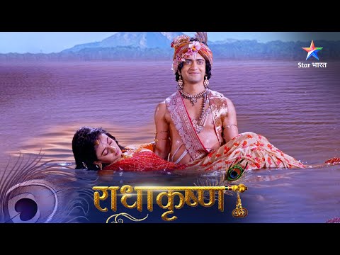 RadhaKrishn | Kya Rukmini ko Radha ke viruddh kar payegi Kutila? | राधाकृष्ण | Episode 419-420