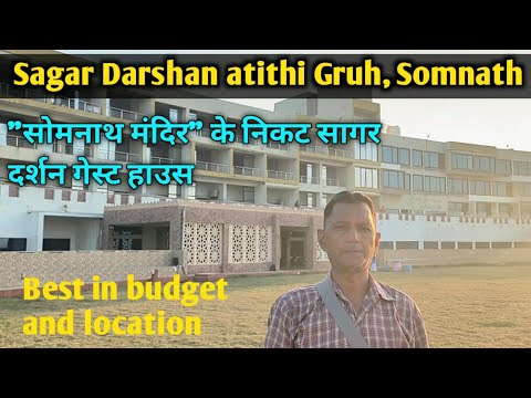 Sagar  Darshan guest house in Somnath