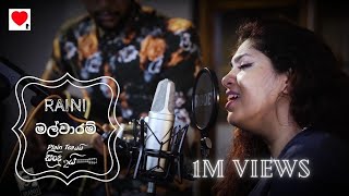 RAINI - MALWAARAM (මල්වාරම්) - Plain Teaයයි සින්දු දෙකයි