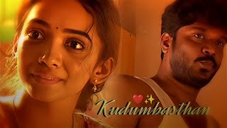 Kudumbasthan movie love watsapp status ❤️✨ | tamil | yt Ismayil editz #love #statustamil