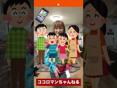 捨てるならスマホ？家族？みんなはどっち？#shorts