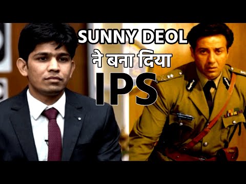 Sunny Deol की फिल्म से प्ररित होकर की UPSC की तैयारी, बन गए IPS Officer