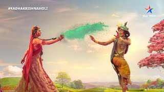 RadhaKrishn | Radha aur Krishn ki adbhut Holi | #RadhaKrishn #Holi