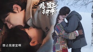 In her sleep, Yu Shuxin held onto Lin Yi tightly and refused to let go!