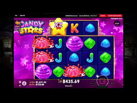 Candy Star │ เมื่อไรมันจะได้ว่ะเนี่ยยย #betway