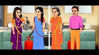 रसोई का बंटवारा  || rasoi ka batwara || family cartoon  Hindi story