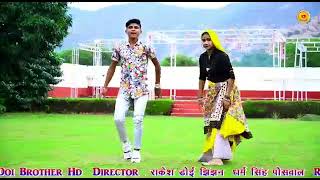 DOI Brother HD New Song