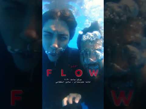 flow teaser 6