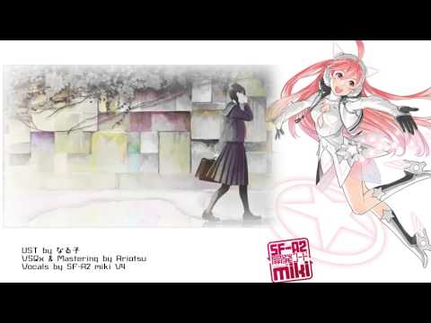 【SF-A2 miki V4 (trial)】 スーパー・ノヴァ(Supernova) 【VOCALOID4カバー】