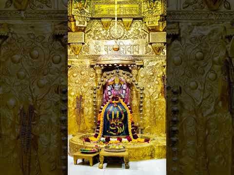 श्री सोमनाथ ज्योतिर्लिंग जी  के  मंगला शृंगार आरती दिव्य दर्शन, Shree somnath jyotilinga Ji