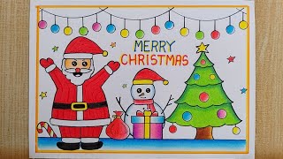 Merry Christmas drawing easy| Santa Claus drawing| Christmas Tree drawing| Merry Christmas poster