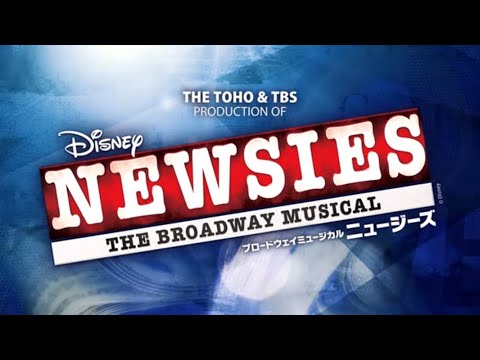 NEWSIES JAPAN 2024 Teaser Trailer