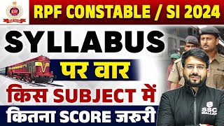 RPF Syllabus 2024 | RPF Constable Syllabus 2024 | RPF SI Syllabus 2024 | RPF Syllabus Strategy 2024