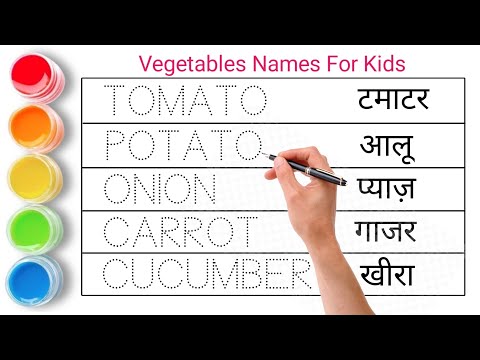 Vegetables name || सब्जियों के नाम || Vegetables name in english and hindi || Kidzopia ||