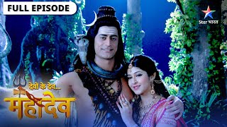 Devon Ke Dev Mahadev | Prem ki parakashtha | देवों के देव महादेव | Episode 221-222