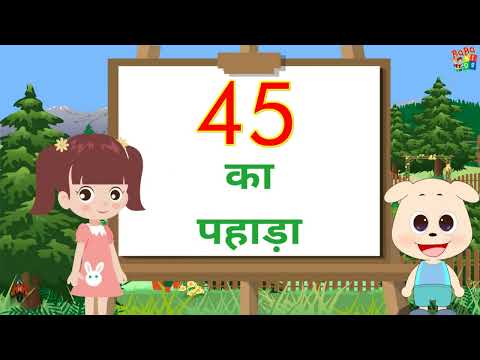 45 Table in Hindi | 45 ka Table | Table of 45 in Hindi | 45 ka Pahada | Hindi Tables | 45 का पहाड़ा