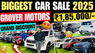 BIGGEST CAR SALE 2025😍 | Grover Motors Patna | Second Hand Cars Patna | Cheapest Car Sale Bihar 2025