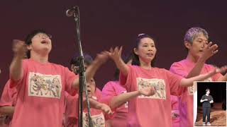 第48回わたぼうし音楽祭　ゲスト「ひかり園音楽隊」