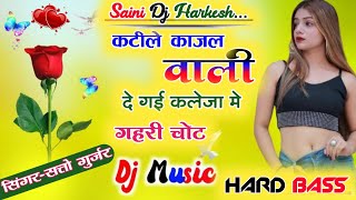 Dj Rasiya || कटीले काजल बारी दै गई करेजा में गहरी चोट|| satto Gurjar Viral Song || Saini Dj Harkesh