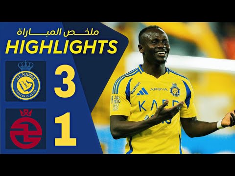 هدف ساديو ماني اليوم | هدف النصر الثاني | النصر ضد الخلود 3-1 | دوري روشن السعودي 2024-2025