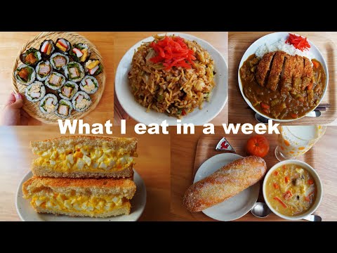 what I eat in a week | Japanese | brown meal is tasty～😋🍛