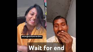 छयार लवली#shortvideo# Varsha Solanki#comedy #trending