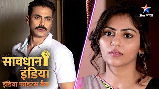 SAVDHAAN INDIA | Police ne kaise suljhaai ek women hostel ki gutthi? U.P. FIGHTS BACK | FULL EPISODE