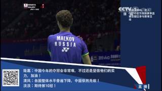 May 10, 2015 - Sudirman Cup - China vs Germany 苏迪曼杯 中国vs德国