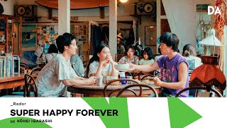 SUPER HAPPY FOREVER | Kōhei Igarashi | Trailer (VOSE) | D'A 2025