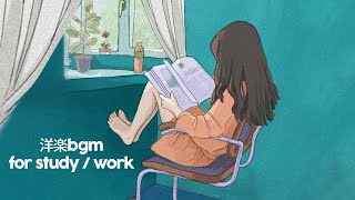 『時には集中してみようかな』勉強がはかどる洋楽プレイリスト　一時間耐久（study/work）