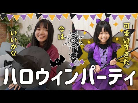 思い出のハロウィンパーティー！涙の大事件が起こりました【今は笑い話】