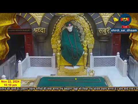 #साईं_बाबा #मंदिर लाइव।Sai Baba Live Darshan Today 22 November 2024  | Live From #Shirdi part 3