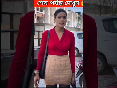 লোভে পাপ পাপে বিনাশ #shorts