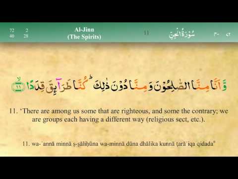 072 Surah Al Jinn with Tajweed by Mishary Al Afasy (iRecite)