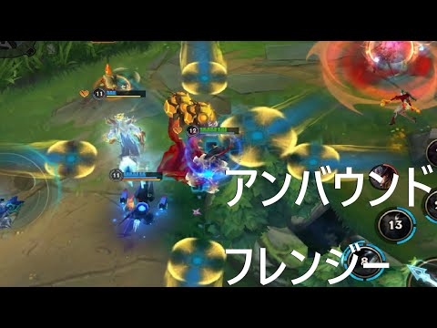 【ワイリフ】シヴィア【アンバウンドフレンジー】ブーメランいっぱいMVP