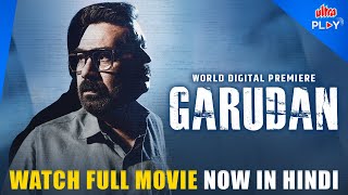 Garudan | Watch Now | Suresh Gopi | Biju Menon | Hindi Dubbed | Ultra Play OTT | Harpalfilmy