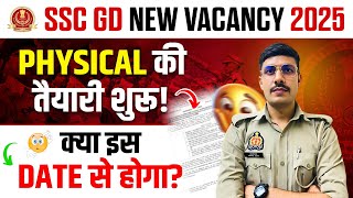 SSC GD Physical Date 2025 | SSC GD Result Kab Aayega 2025 | SSC GD Physical ke liye Preparation 2025