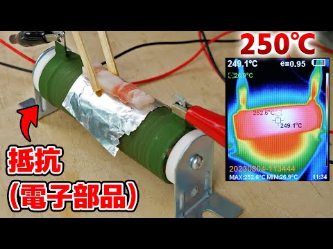 What Happen if you USE a Resistor at 100% power.