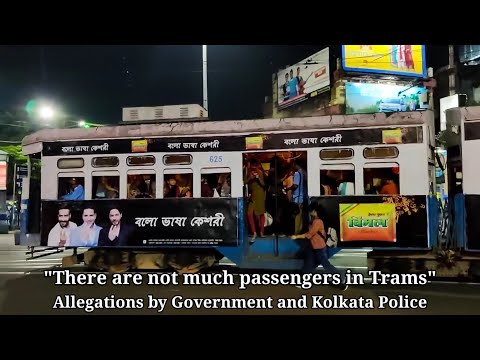 Trams are NOT Empty || Counter Evidence #3