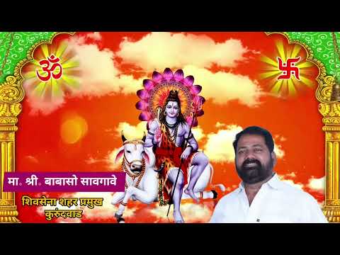 कुरुंदवाड कृष्णा वेणी यात्रा ADVT