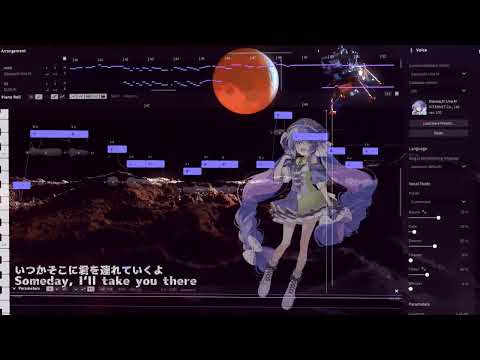 【Otomachi Una SV】 1/6 - Out of the Gravity - 【SynthVカバー】