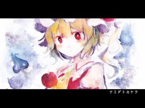 【東方アレンジ】U.N.オーエンは彼女なのか?