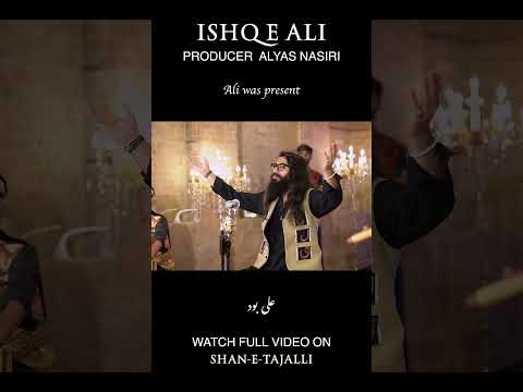 Ali Bood Ali Bood Ali Bood|| A Production of  @ShaneTajalli