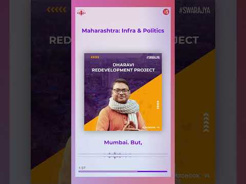 What Challenges Lie Ahead For Dharavi Redevelopment? l Audiobook Trailer l Varun Singh