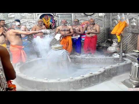 भस्म आरती | Bhasm Aarti Mahakal Mandir, Ujjain |  Mahakaleshwar Bhasma Aarti live