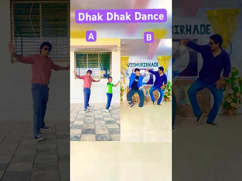 Dance Challenge 😍😍#dhakdhak #dance #vishubirhade #shortsdance #trendingdance #reels