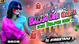 Balam Dihe Gariya || Bhojpuri dj song || New Bhojpuri Dj song || Bhojpuri song 2025