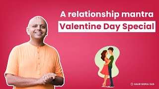 A relationship mantra that you must never forget! Valentine Day Special | @GaurGopalDas