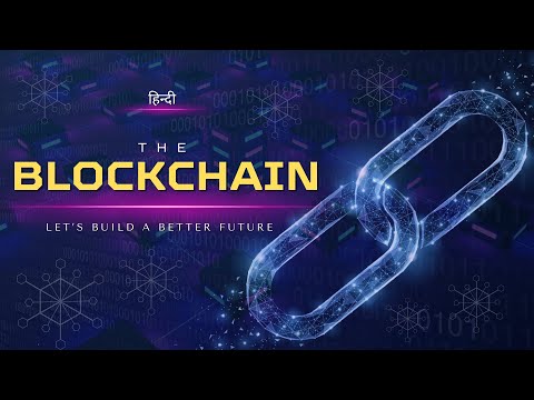 The Blockchain - Let’s Build a Better Future – [Hindi] – Infinity Stream